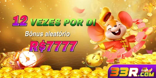 33R Rebate